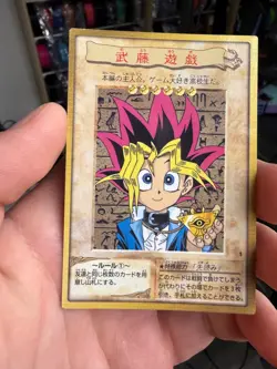 Yugi Moto No.1 Yu-Gi-Oh! Card OCG Bandai 1998 Japanese Vintage - Image 1