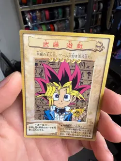 Yugi Moto No.1 Yu-Gi-Oh! Card OCG Bandai 1998 Japanese Vintage - Image 3