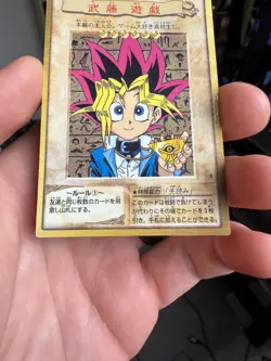 Yugi Moto No.1 Yu-Gi-Oh! Card OCG Bandai 1998 Japanese Vintage - Image 4