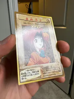 Tea No.6 Yu-Gi-Oh! Card OCG Bandai 1999 Japanese Vintage - Image 2