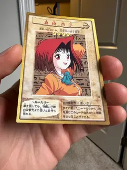 Tea No.6 Yu-Gi-Oh! Card OCG Bandai 1999 Japanese Vintage - Image 4