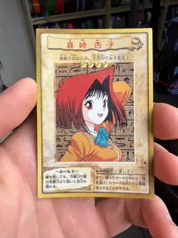 Tea No.6 Yu-Gi-Oh! Card OCG Bandai 1999 Japanese Vintage - Image 1