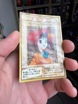 Tea No.6 Yu-Gi-Oh! Card OCG Bandai 1999 Japanese Vintage - Image 2