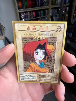 Tea No.6 Yu-Gi-Oh! Card OCG Bandai 1999 Japanese Vintage - Image 3