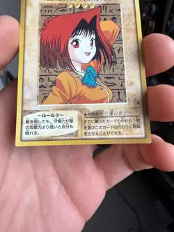 Tea No.6 Yu-Gi-Oh! Card OCG Bandai 1999 Japanese Vintage - Image 4