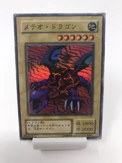 YuGiOh OCG Japanese Meteor Dragon P3-09 Super Rare HP - Image 1
