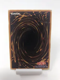 YuGiOh OCG Japanese Meteor Dragon P3-09 Super Rare HP - Image 2