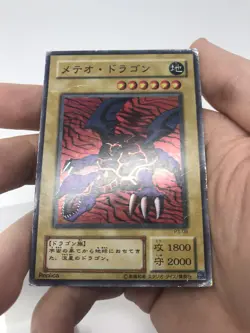 YuGiOh OCG Japanese Meteor Dragon P3-09 Super Rare HP - Image 4