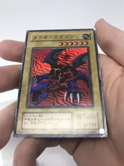 YuGiOh OCG Japanese Meteor Dragon P3-09 Super Rare HP - Image 5