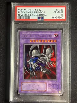 2000 Yu-Gi-Oh! Black Skull Dragon Revl/.Dmns.Drgn #Rb18 PSA 10 Japanese - Image 1