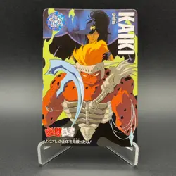 Kaiki Yu Yu Hakusho Carddass Card BANDAI Japanese TCG Vintage S102-46 - Image 1
