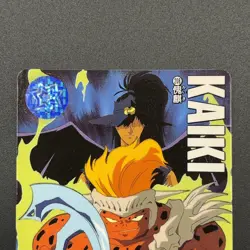 Kaiki Yu Yu Hakusho Carddass Card BANDAI Japanese TCG Vintage S102-46 - Image 3