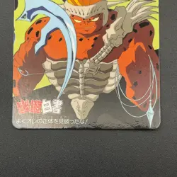 Kaiki Yu Yu Hakusho Carddass Card BANDAI Japanese TCG Vintage S102-46 - Image 4