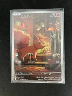 Vulpix AR 067/063 M1L Mega Brave - Pokemon Card Japanese - Image 1