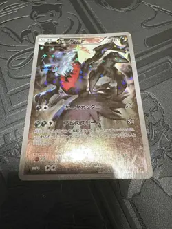 Darkrai 024/036 CP5 Holo Pokemon Trading Card Japanese 2016 Lightly Played - Image 2