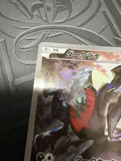 Darkrai 024/036 CP5 Holo Pokemon Trading Card Japanese 2016 Lightly Played - Image 4