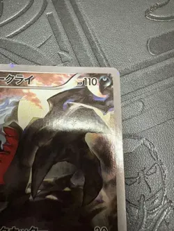 Darkrai 024/036 CP5 Holo Pokemon Trading Card Japanese 2016 Lightly Played - Image 5
