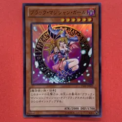Dark Magician Girl 15AY-JPB03 Mem/Duel King Ultra Rare YuGiOh teka - Image 1