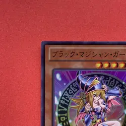 Dark Magician Girl 15AY-JPB03 Mem/Duel King Ultra Rare YuGiOh teka - Image 2