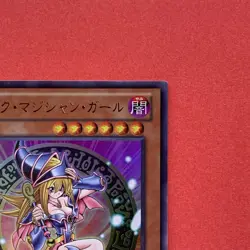 Dark Magician Girl 15AY-JPB03 Mem/Duel King Ultra Rare YuGiOh teka - Image 3