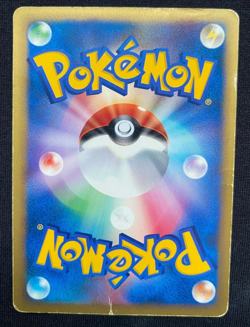 Kecleon | 001/P | Movie Release e-Series Promo | Japanese | Pokemon Card | (HP) - Image 2