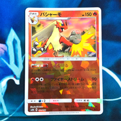 Blaziken - 014/150 - Shattered Glass Reverse Holo Japanese - Pokemon Card - NM - Image 1