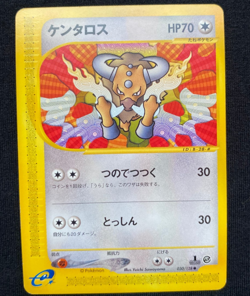 Tauros | 030/128 | 1st Edition Base Expansion Pack | Pokemon Card | (NM/LP) - Image 1