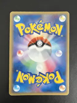 Pokemon Gyarados Gold Star Holon Card 008/052 Delta Species Japanese LP - Image 2