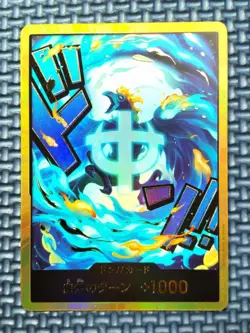 One Piece Card Marco Super Parallel with Gold DON!! Japanese - Image 2