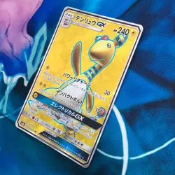 Ampharos GX - 053/052 -Full Art Rare Holo SM8a Japanese - Pokemon Card - NM - Image 4