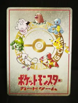 Pokemon Card | Imakuni LoseU | Vending Series 3 | NM | Japanese - Image 10