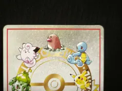 Pokemon Card | Imakuni LoseU | Vending Series 3 | NM | Japanese - Image 11
