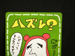 Pokemon Card | Imakuni LoseU | Vending Series 3 | NM | Japanese - Image 2