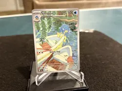 Simipour IR 102/086 Sv: Black Bolt Pokemon 2025 Illustration Rare - Image 2