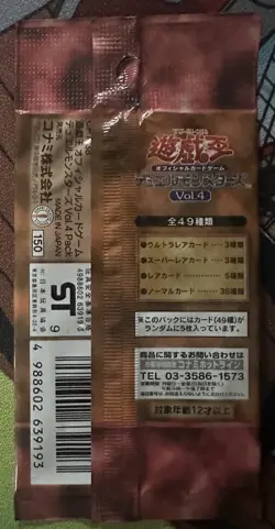 Konami Yu-Gi-Oh! Booster Pack Vol.4 Unopened Sealed Yugioh Japanese 1999 F/S New - Image 2