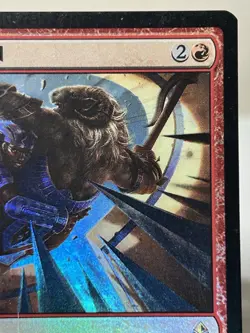 MTG: Glorious End Amonkhet Foil Holo Mint: Instant Red #133 - Image 2