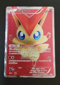 Pokemon Card Victini SR BW2 070/066 1st Edition Red collection Japanese - Image 1