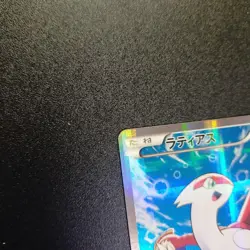 Latias R CP2 Legendary Kira Collection 018/027 Pokemon Card Japanese [LP] - Image 3