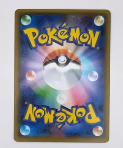 Jirachi 235/XY-P Premium Champion Pack Booster Promo Pokemon Card Japanese - Image 2