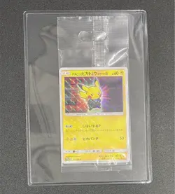 Pokemon Card Boss Pikachu Team Rocket Promotion Unopened - Image 1
