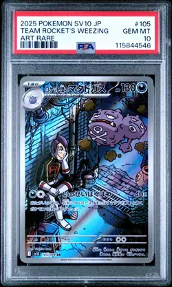 2025 POKEMON JAPANESE GLORY OF TEAM ROCKET #105 TEAM ROCKET'S WEEZING PSA 10 - Image 1