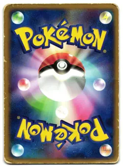 CLEFABLE EX 066/082 - HP - FLIGHT OF LEGENDS RARE HOLO EX JAPANESE POKEMON CARD - Image 2