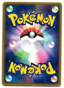 ROCKET'S MOLTRES EX 014/020 - NM - DKB BLACK DECK KIT - JAPANESE POKEMON CARD - Image 2