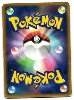 PICHU BROS. 078/PCG-P - HP - PCG PROMOS PROMO JAPANESE POKEMON CARD - Image 2