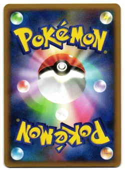 MISMAGIUS GL 046/090 - LP - BONDS TO THE END OF TIME HOLO JAPANESE POKEMON CARD - Image 2