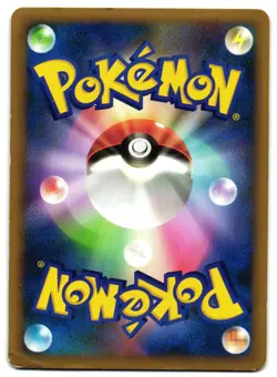 HOUNDOOM 043/080 - MP - REVIVING LEGENDS RARE HOLO JAPANESE POKEMON CARD - Image 2