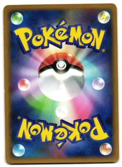 SNORLAX DPBP#174 - MP - DP1 DIAMOND & PEARL UNCOMMON JAPANESE POKEMON CARD - Image 2