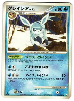 GLACEON 024/090 - NM - BONDS TO THE END OF TIME RARE JAPANESE POKEMON CARD - Image 1
