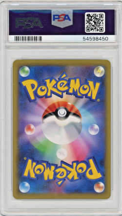 2019 Pokemon JP Sun & Moon Eevee Gx #219 Tag Team Gx All Stars Hyper Rare PSA 10 - Image 2