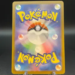 Cufant AR 073/064 SV6a Night Wanderer Japanese Pokemon Card - Image 2